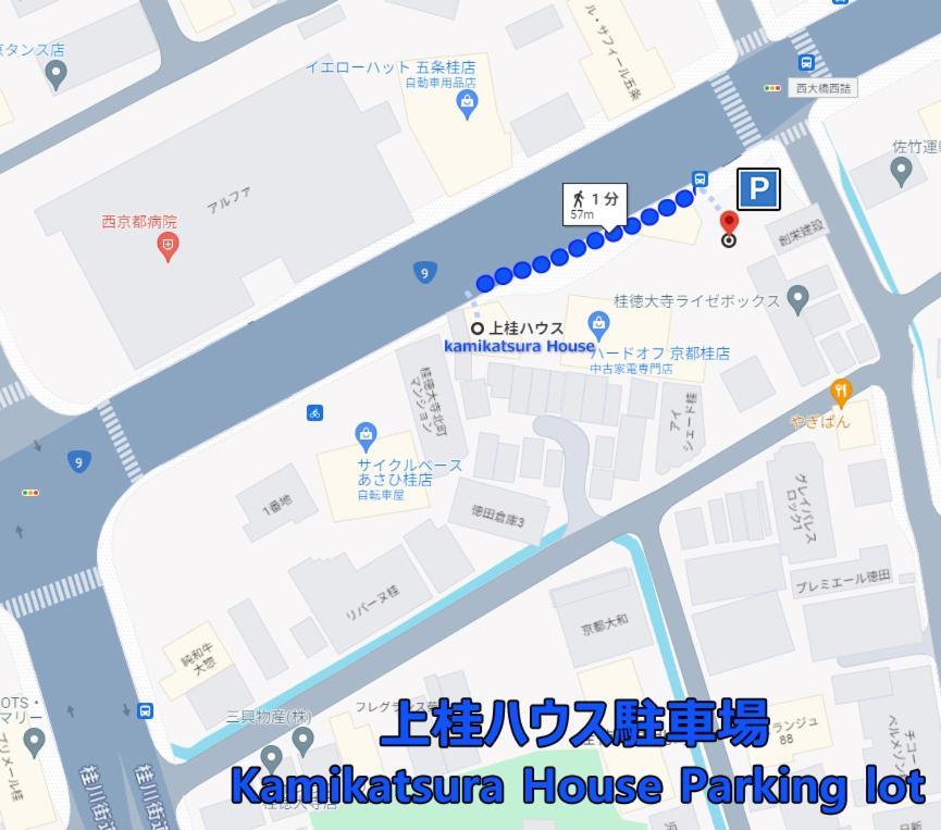 Hotel Kamikatsura House Kyōto Exterior foto